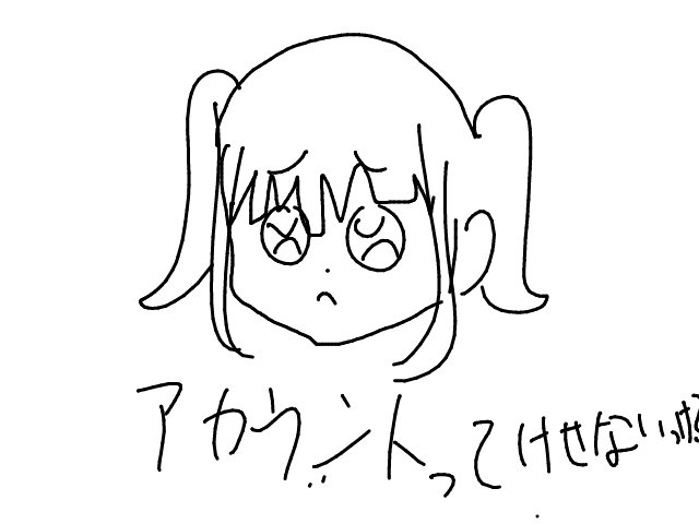 ブラウザ上で遊べる オンライン 絵しりとり