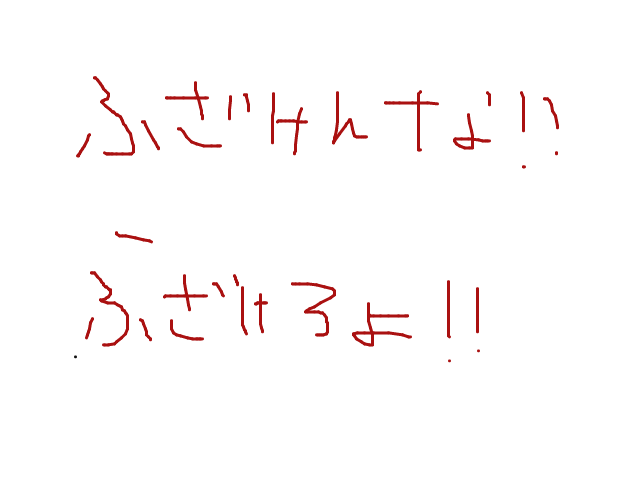 ブラウザ上で遊べる オンライン 絵しりとり
