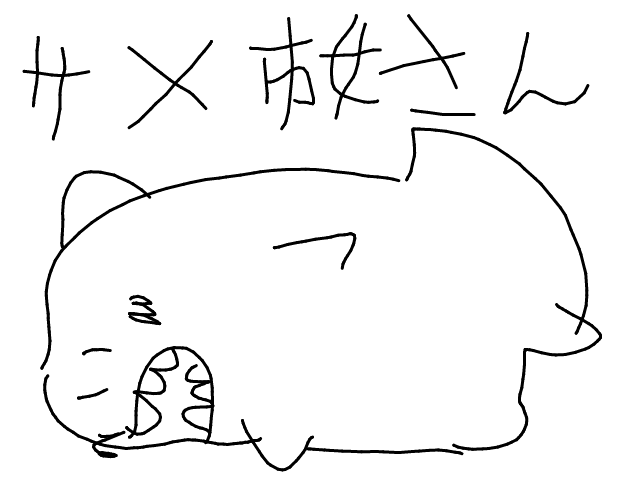 ブラウザ上で遊べる オンライン 絵しりとり