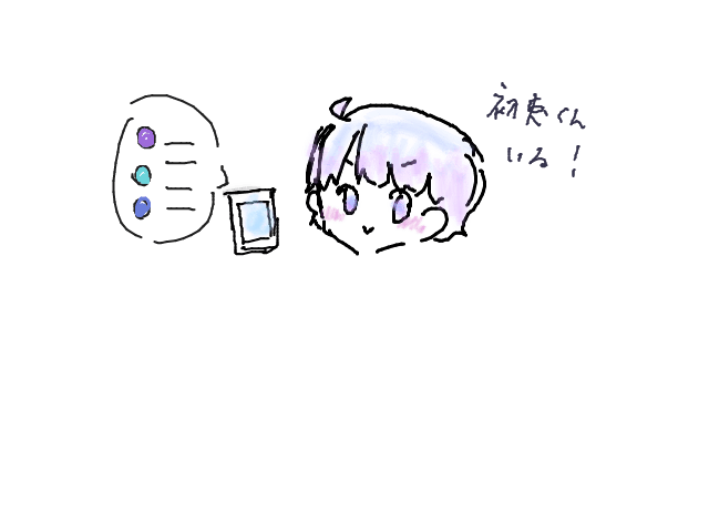 ブラウザ上で遊べる オンライン 絵しりとり