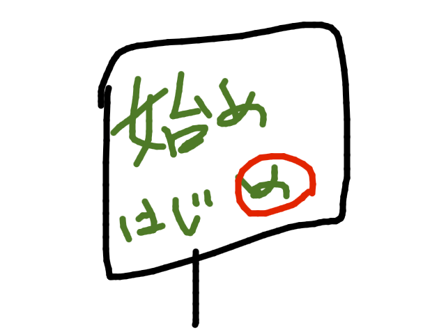 ブラウザ上で遊べる オンライン 絵しりとり