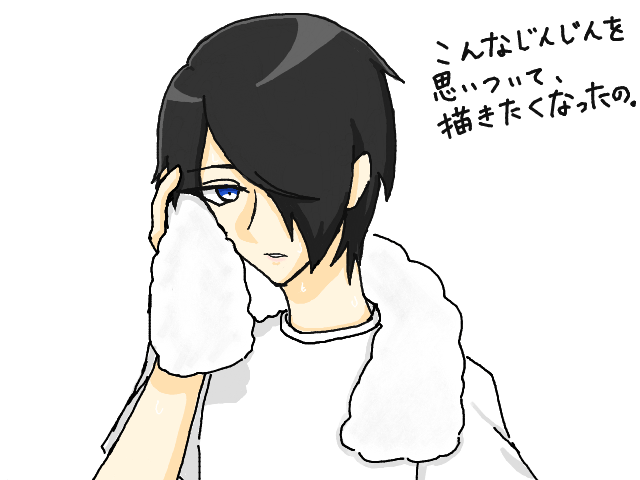 ブラウザ上で遊べる オンライン 絵しりとり