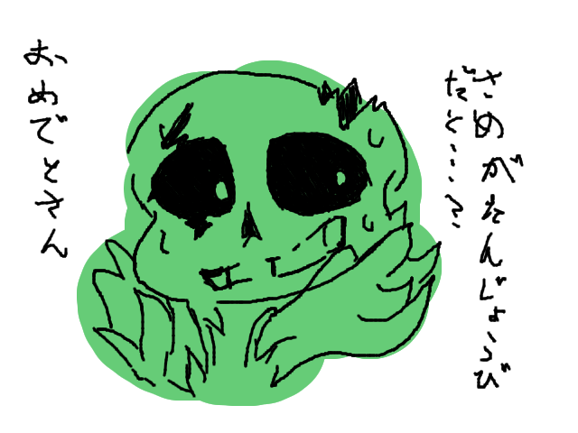 ブラウザ上で遊べる オンライン 絵しりとり