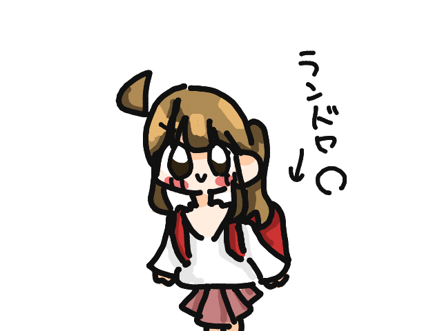 ブラウザ上で遊べる オンライン 絵しりとり