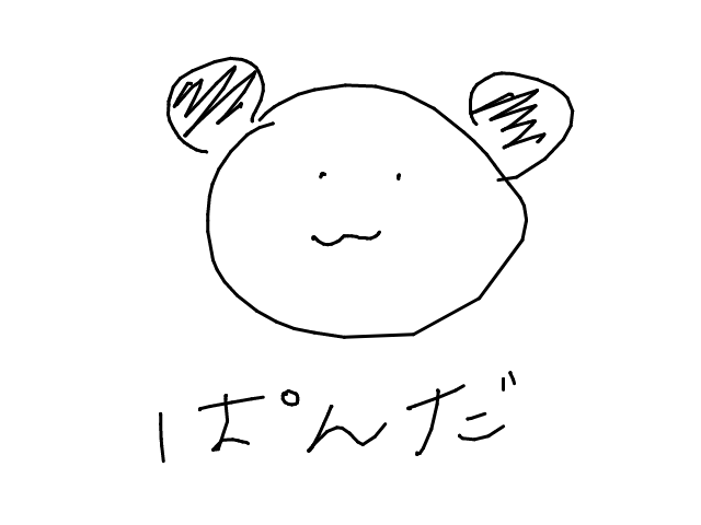 ブラウザ上で遊べる！「オンライン 絵しりとり」