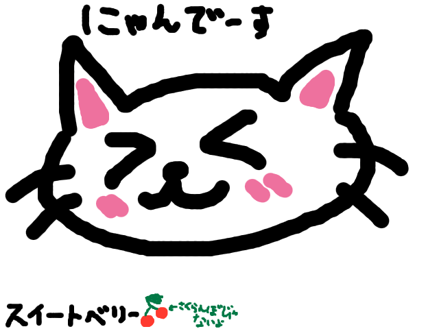 ブラウザ上で遊べる！「オンライン 絵しりとり」