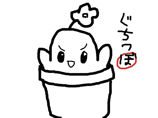 ブラウザ上で遊べる オンライン 絵しりとり