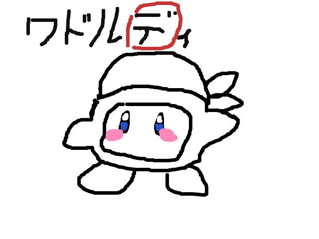 ブラウザ上で遊べる オンライン 絵しりとり