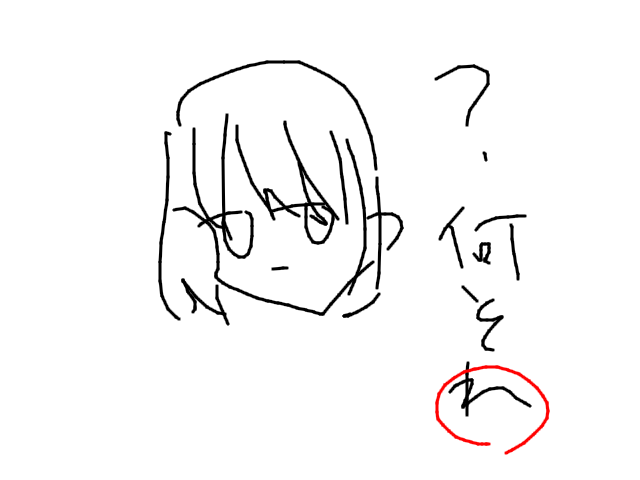 ブラウザ上で遊べる オンライン 絵しりとり