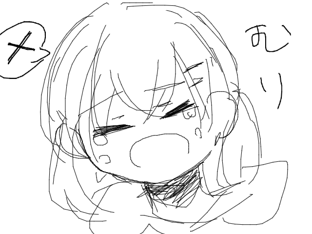 ブラウザ上で遊べる オンライン 絵しりとり