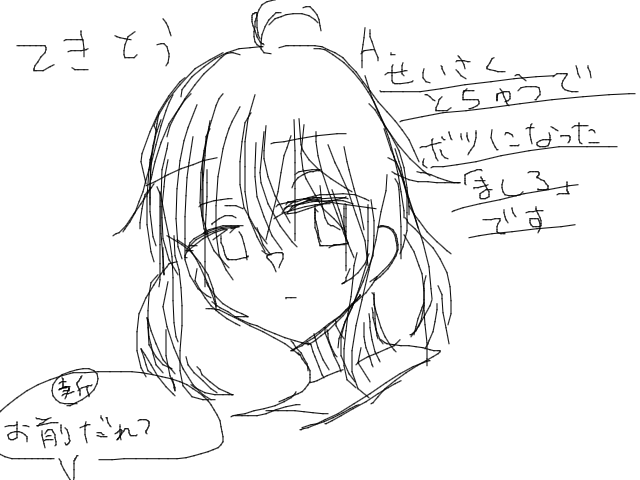 ブラウザ上で遊べる オンライン 絵しりとり