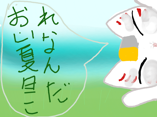 ブラウザ上で遊べる！「オンライン 絵しりとり」