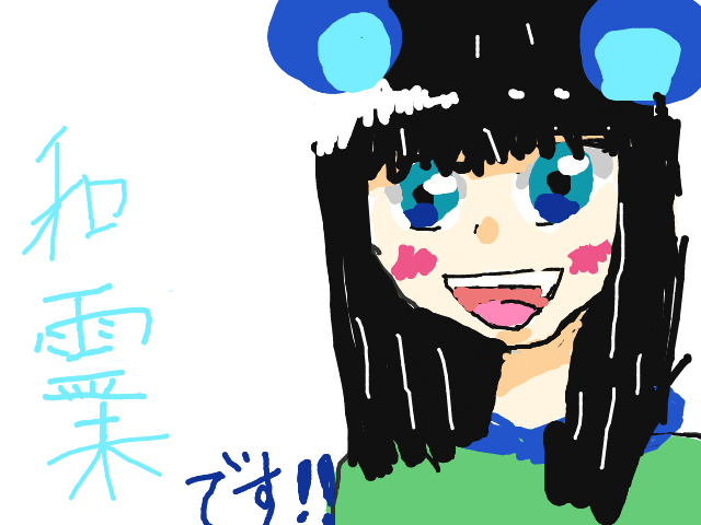 ブラウザ上で遊べる オンライン 絵しりとり