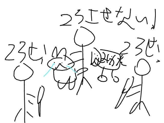 ブラウザ上で遊べる！「オンライン 絵しりとり」