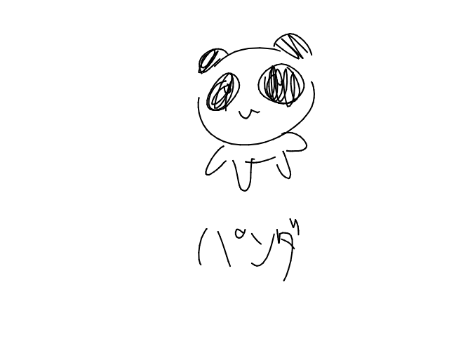 ブラウザ上で遊べる！「オンライン 絵しりとり」