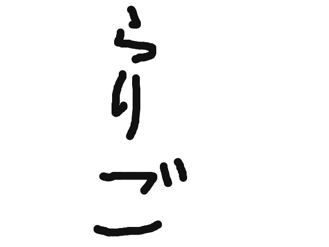 大将 イラスト 120357 大将 イラスト