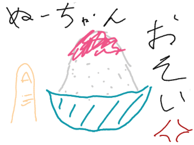 ブラウザ上で遊べる オンライン 絵しりとり