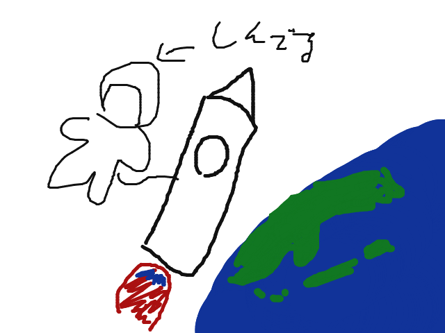 ブラウザ上で遊べる オンライン 絵しりとり