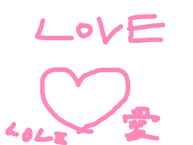 ブラウザ上で遊べる オンライン 絵しりとり ブラウザ上で遊べる オンライン 絵しりとり