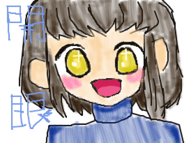 ブラウザ上で遊べる オンライン 絵しりとり