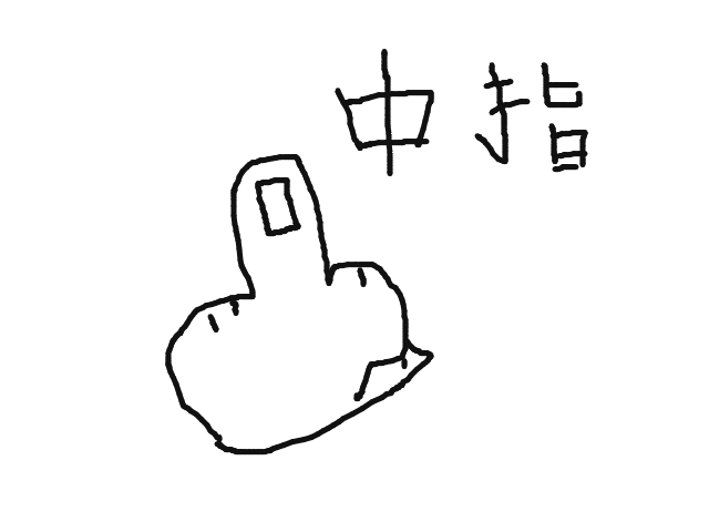 ブラウザ上で遊べる オンライン 絵しりとり