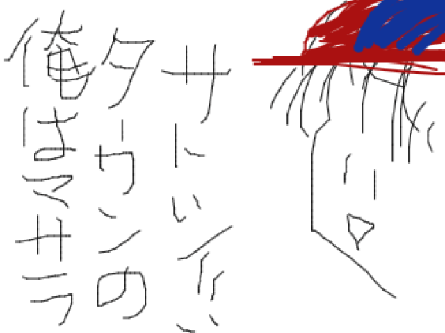 ブラウザ上で遊べる オンライン 絵しりとり