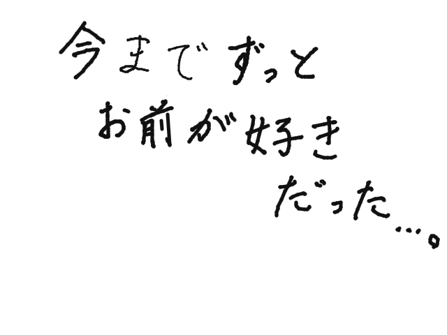 ブラウザ上で遊べる オンライン 絵しりとり