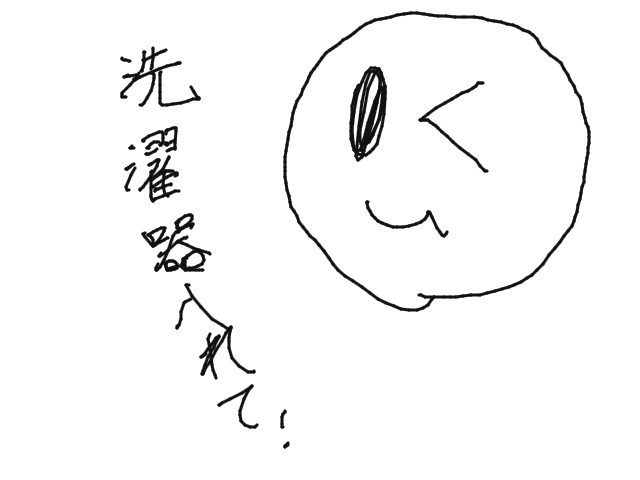 ブラウザ上で遊べる オンライン 絵しりとり