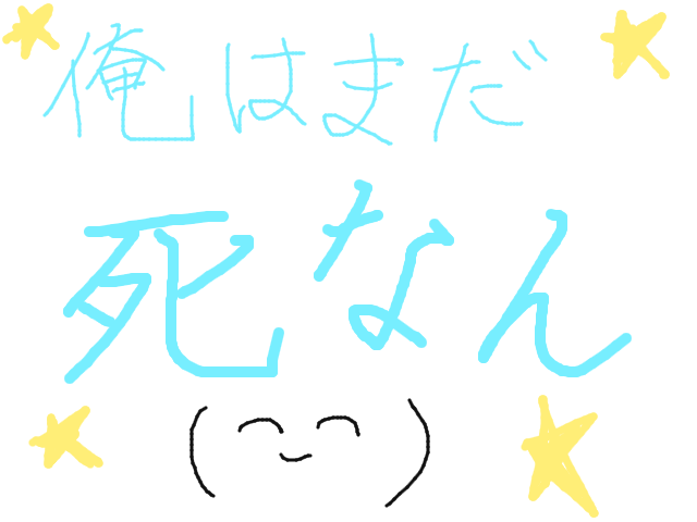 ブラウザ上で遊べる オンライン 絵しりとり