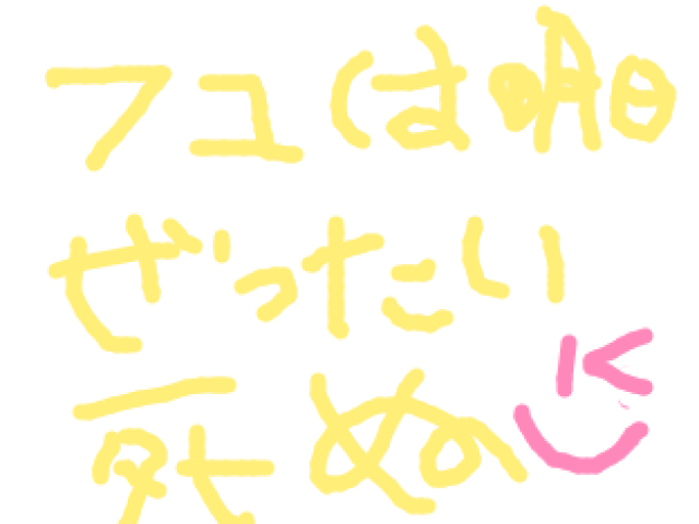 ブラウザ上で遊べる オンライン 絵しりとり