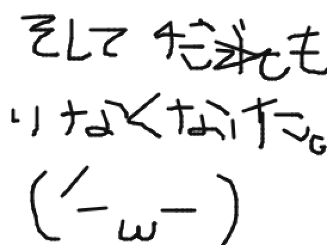 ブラウザ上で遊べる オンライン 絵しりとり
