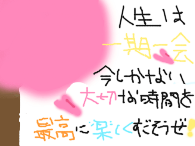 ブラウザ上で遊べる オンライン 絵しりとり