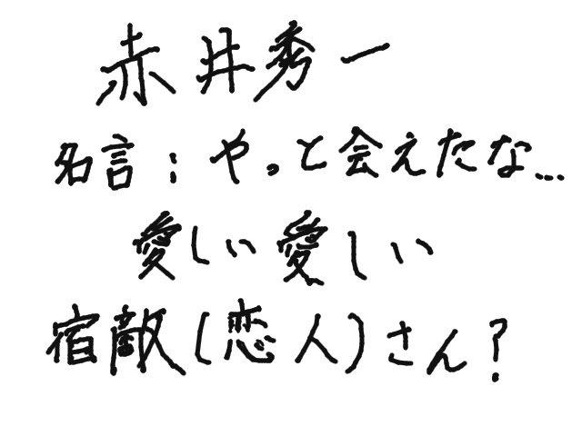 ブラウザ上で遊べる オンライン 絵しりとり