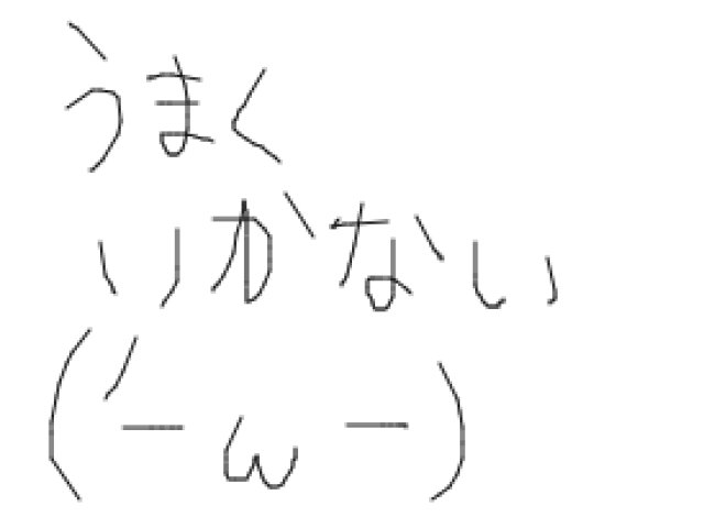 ブラウザ上で遊べる オンライン 絵しりとり