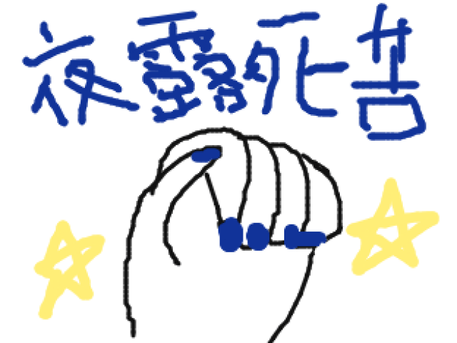 ブラウザ上で遊べる オンライン 絵しりとり