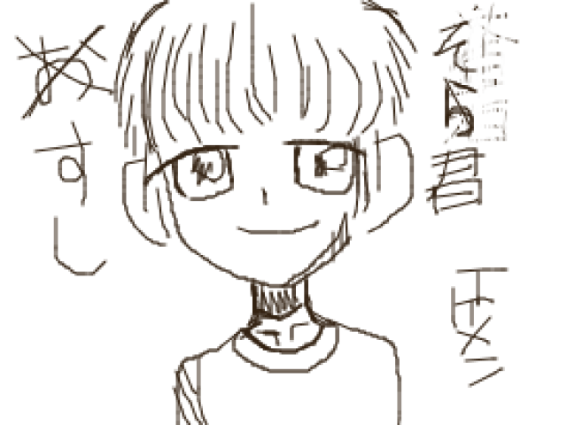 ブラウザ上で遊べる オンライン 絵しりとり