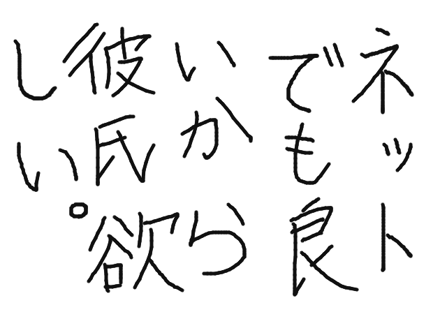 ブラウザ上で遊べる オンライン 絵しりとり