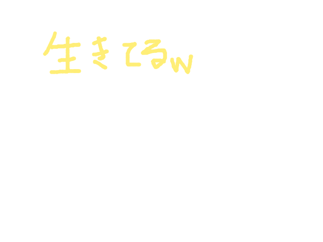 ブラウザ上で遊べる オンライン 絵しりとり