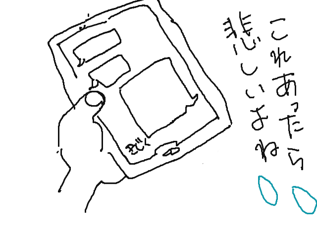 P丸様 イラスト P丸様 イラスト 簡単