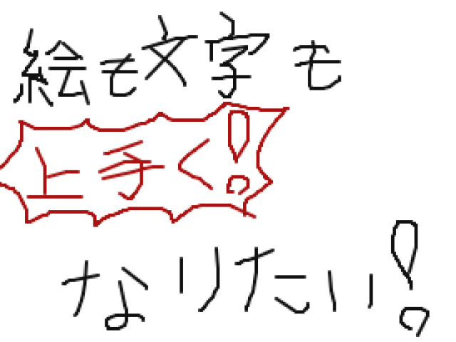 ブラウザ上で遊べる オンライン 絵しりとり