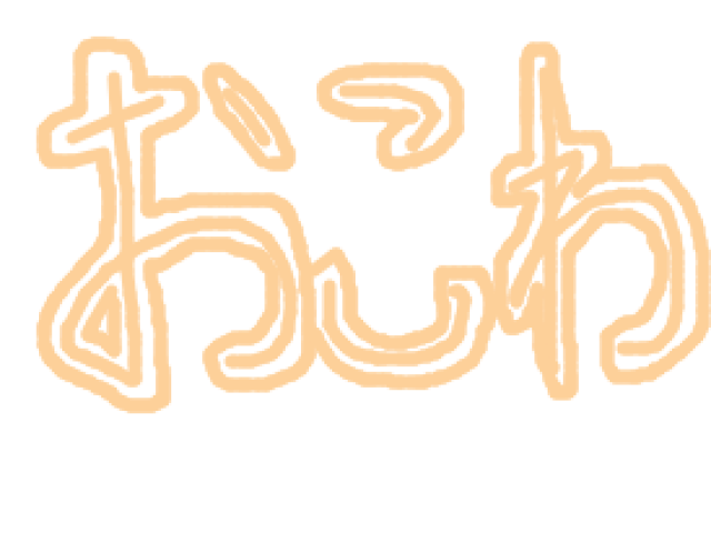 ブラウザ上で遊べる オンライン 絵しりとり