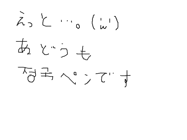 ブラウザ上で遊べる オンライン 絵しりとり