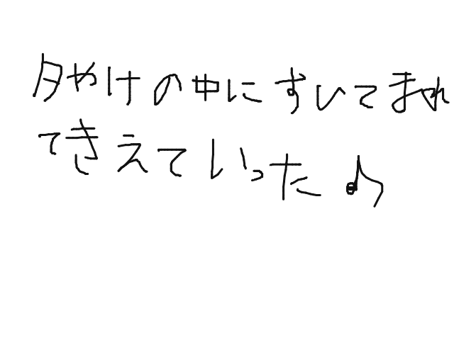 ブラウザ上で遊べる オンライン 絵しりとり