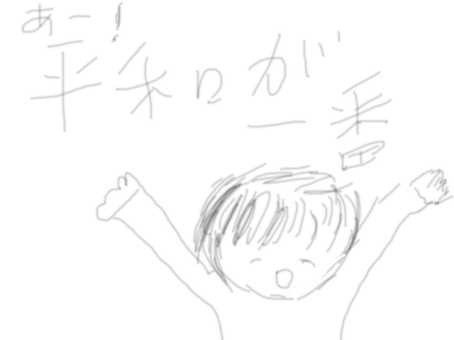 ブラウザ上で遊べる オンライン 絵しりとり