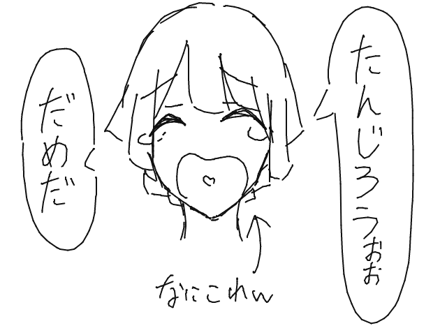 ブラウザ上で遊べる オンライン 絵しりとり