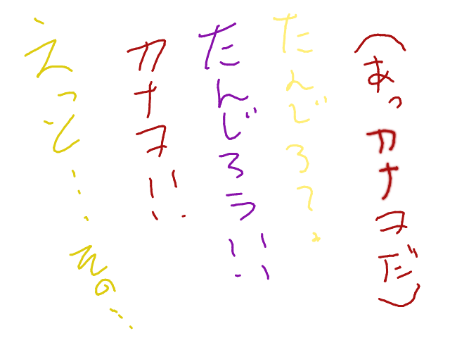 ブラウザ上で遊べる オンライン 絵しりとり