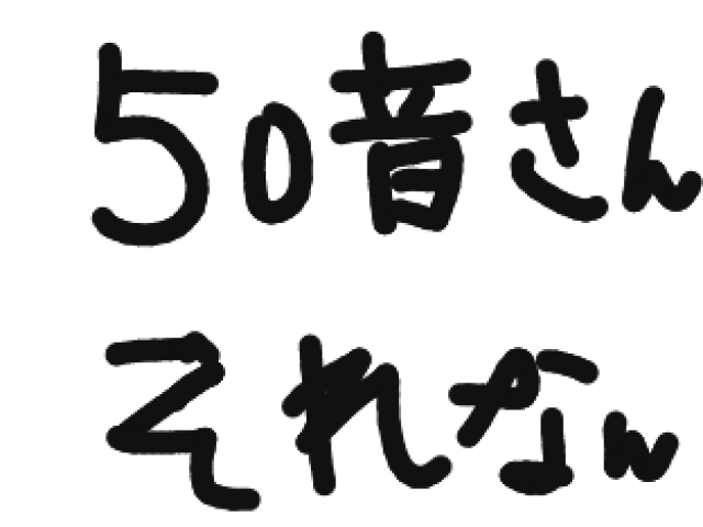 ブラウザ上で遊べる オンライン 絵しりとり