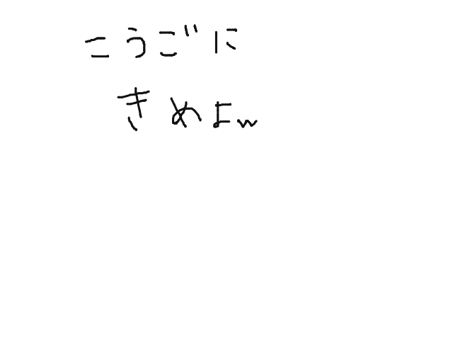 ブラウザ上で遊べる オンライン 絵しりとり