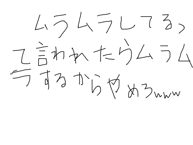 ブラウザ上で遊べる オンライン 絵しりとり