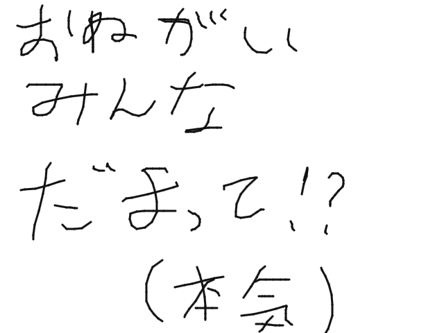 ブラウザ上で遊べる オンライン 絵しりとり